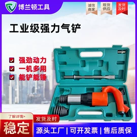 其他维护工具;其他维修设备;钣金设备