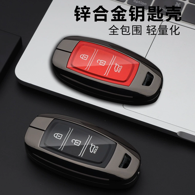 Подходит для Пекина Hyundai известная картина Langdong чехол для ключей Воротник Новый Tucson ix25 специальная Пряжка для ключей