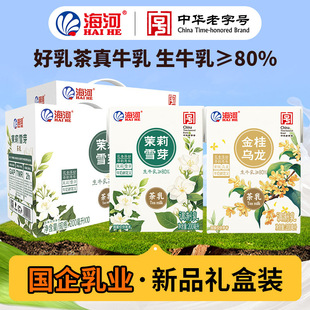 ��򺣺�ţ�� ����ѩѿ���200ml*10��/��