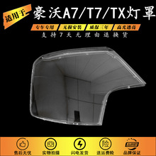 �m�����������A7������� T7H T5G TXǰ�M�ϟ���ǰ�՟������暤
