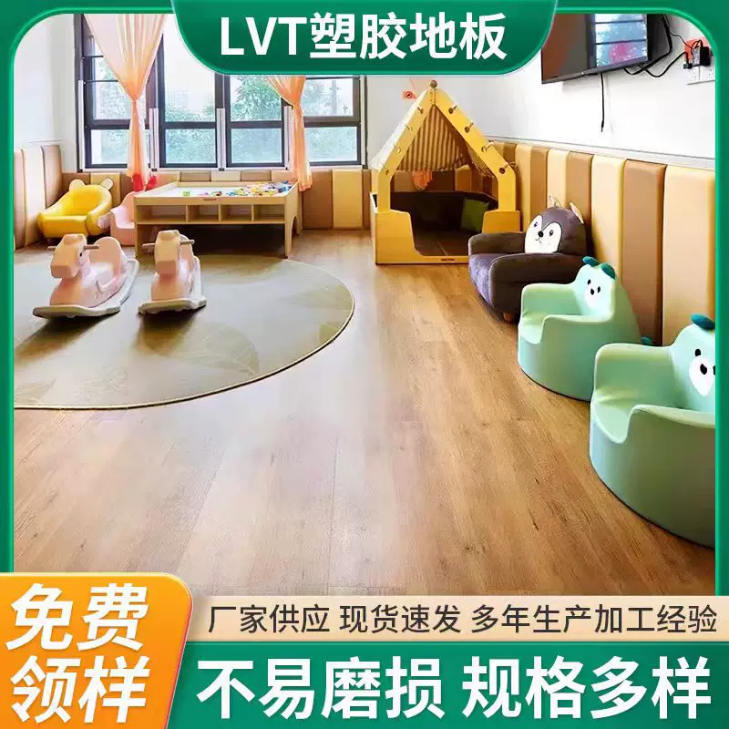 pvc塑胶地板学校医院地板防滑防火防水 加厚健身房车间耐磨地胶板