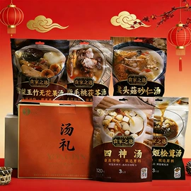 药膳养生汤料;其他药食同源;水产干货类