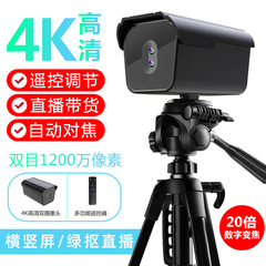 コンピュータカメラ生中継会議4k超高精細1200万両撮影美顔デスクトップビデオアナウンサーのディザトーンが商品を持っている