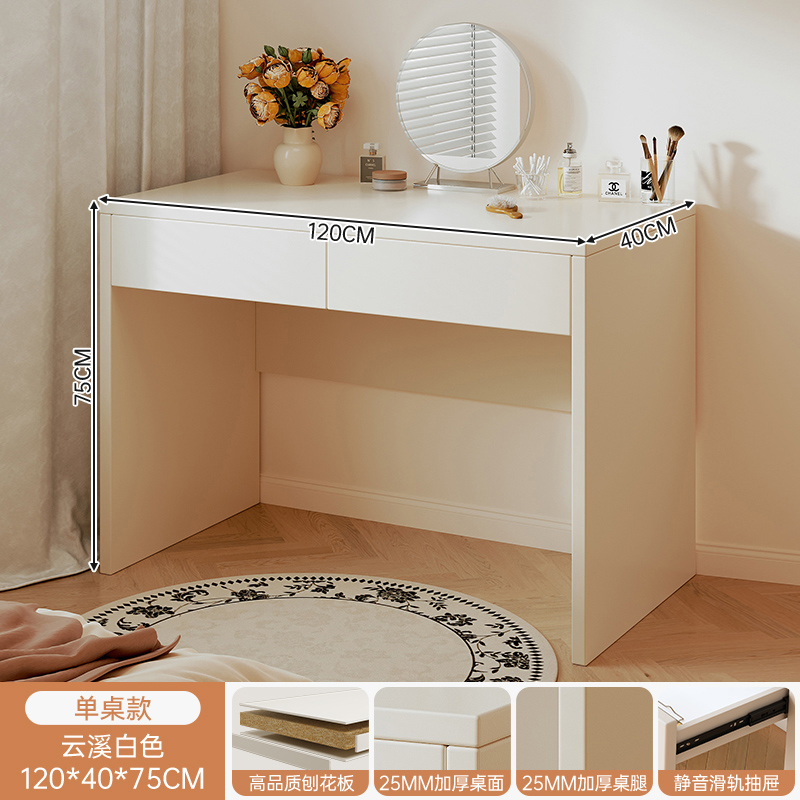 Comodador moderno dormitorio pequeño estilo simple 2025 nueva mesa de maquillaje de cabecera pequeña mesa de maquillaje