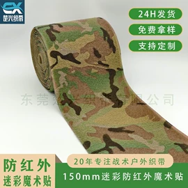 绳子类;松紧带;织带