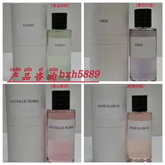 越南香水歌舞玫姬典藏香水蒙田沙龙125ml落樱银影清木幸运风铃香