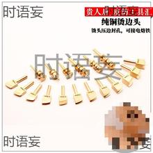 Ƥ������F����늟�߅����߅�~�ֹ�Ƥ��߅�^����߅DIY�S�~���C