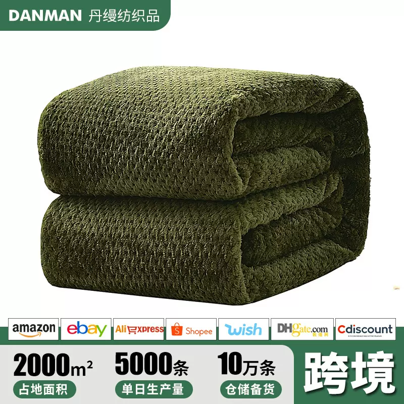 跨境纯色网眼菠萝格毛毯 珊瑚绒沙发毯加厚法兰绒毛毯礼品毯 批发