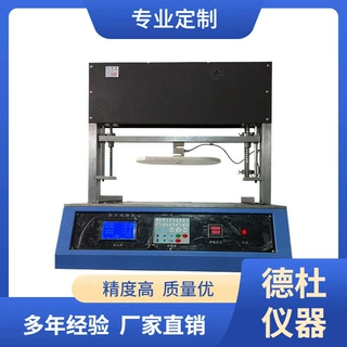 供应DT352压力试验机