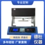 压力dt352试验机