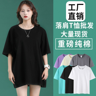 Combed Pure Cotton Shoulder Crewneck Short-sleeved T-shirt Men's and Women's Large Version Loose Solid Color Blank Advertising Shirt Half-sleeved Half-sleeved