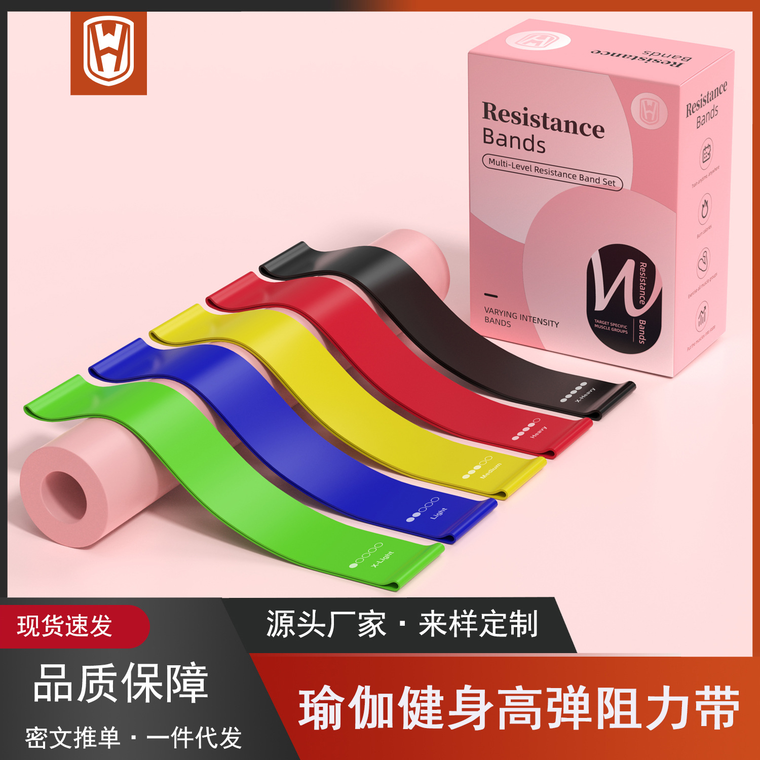 瑜伽带健身用运动训练臀部拉力带腿部深蹲舞蹈弹力圈拉伸带塑形