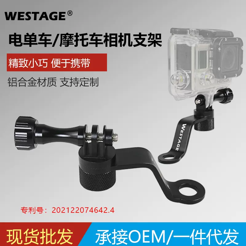 铝合金运动相机360度支架电动车夹摩托车gopro手机单车夹通用配件