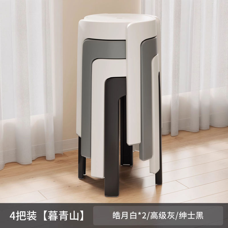 塑料凳子家用可叠放加厚风车圆凳餐厅餐桌备用高板凳胶凳现代简约|undefined