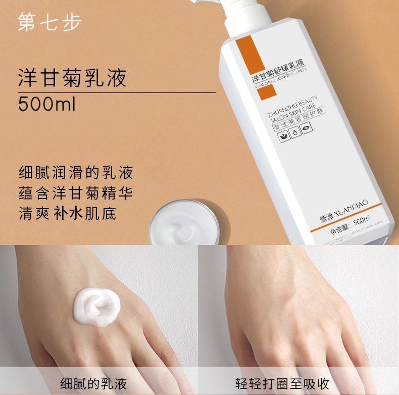 详情图片_013.jpg