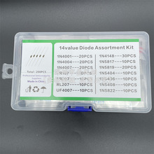200个14种规格开关管/快恢复/整流二极管/肖特基二极管盒套装常用