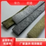 黑白松紧带橡筋弹力带网纱裙
