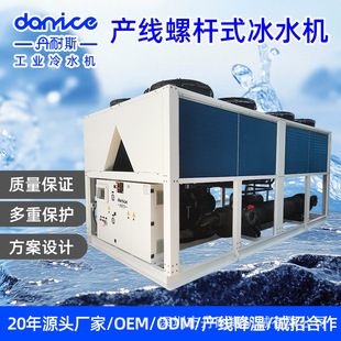 �ݗUʽ�L���ͱ�ˮ�C��ˮ�C����Ʒ�ӹ��a���ؙ͜C�C���乤�I����