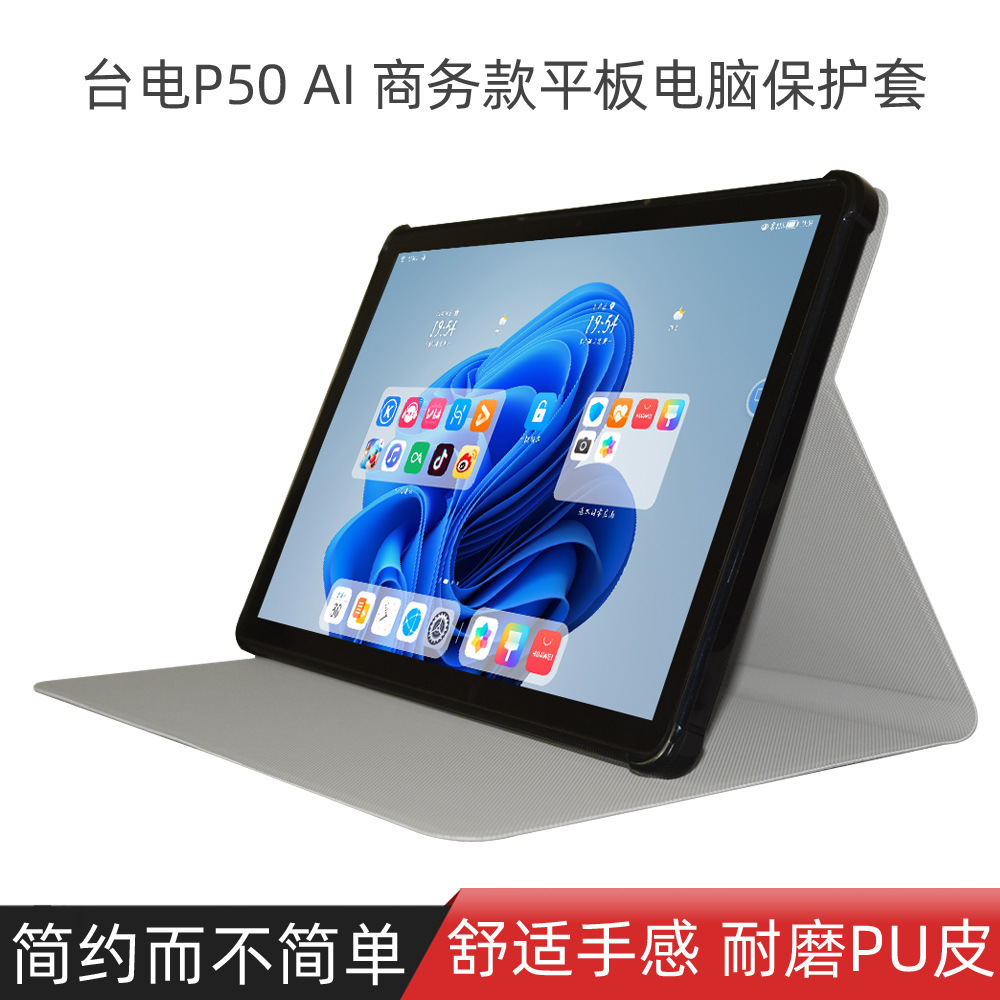 Suitable for Teclast P50Ai / P50 2025 / T50Plus 2025 11inch All-Inclusive Anti-Fall Tpu Soft Silicone