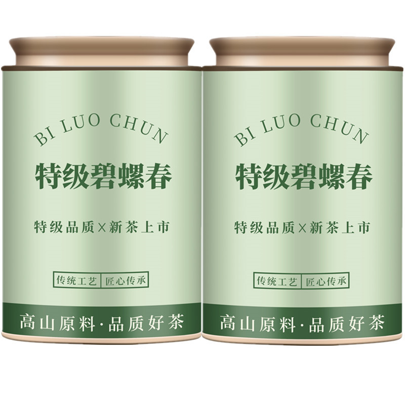 2025 新茶特級明前碧螺春葉摘み高山緑茶強い香りの軍需茶春茶缶詰|undefined