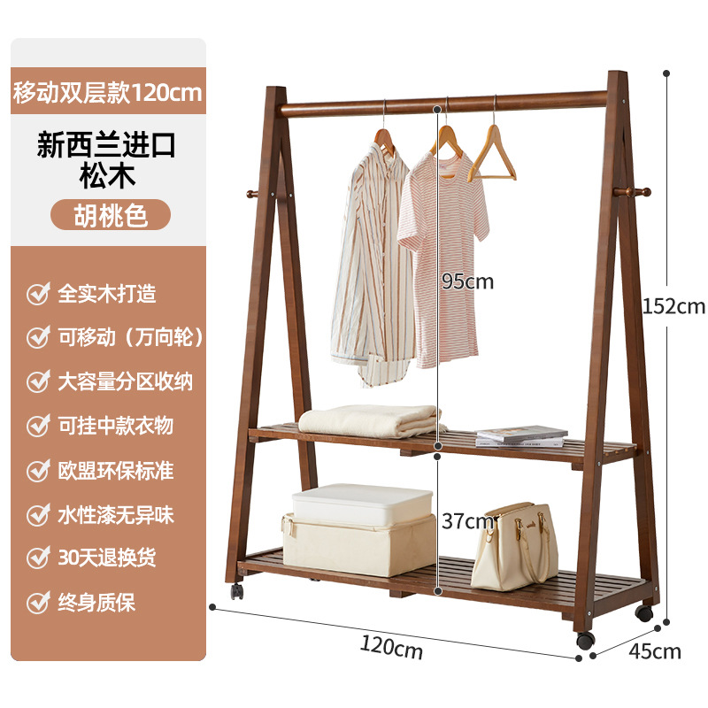 더블 레이어 모델 120cm [월넛 컬러]에는 범용 바퀴가 함께 제공됩니다.