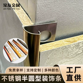 其他装饰线板;踢脚线、板;收边条