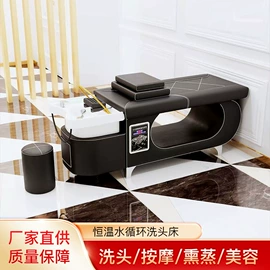 美发椅;洗头床;按摩床