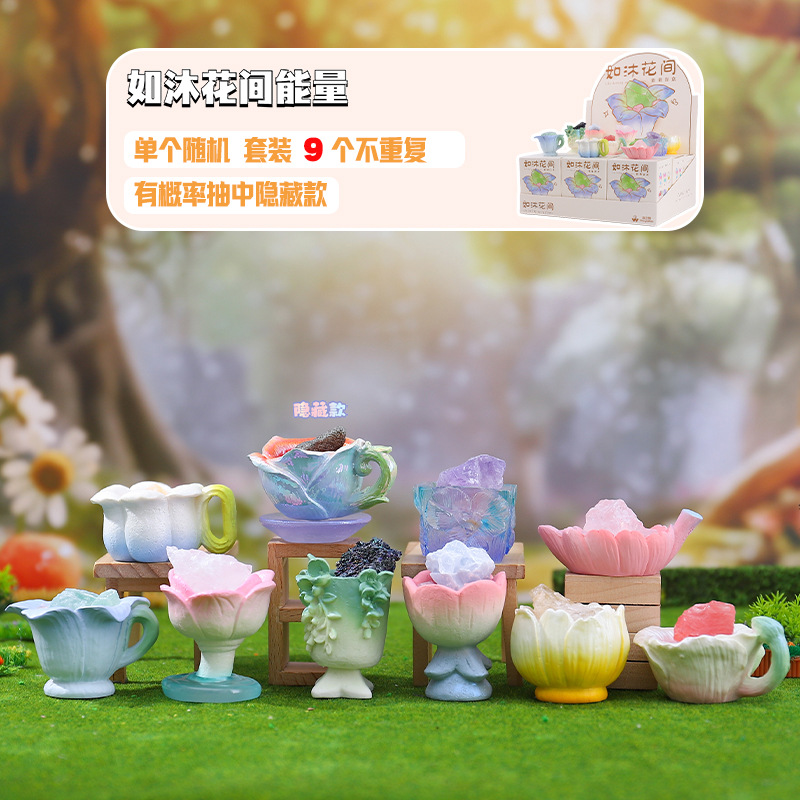 Nueva Caja Sorpresa de Cristal con Forma de Frijol, con Animales Súper Adorables de Xiaohongshu, Adorno de Escritorio y Decoración para Coche, Venta Caliente, Dropshipping Individual