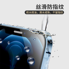 高鋁全屏適用iPhone12鋼化膜蘋果12手機膜iPhone手機膜蘋果鋼化膜