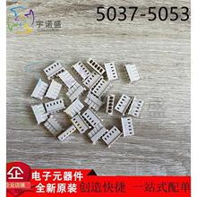 MOLEX���������� 5037-5053 50375053 50-37-5053