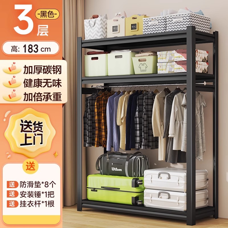 3층 높이 183cm [주문시 옷장레일 1개 증정]