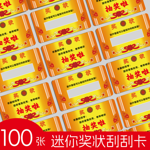 Award scratch card handwritten lottery diy card reward student…