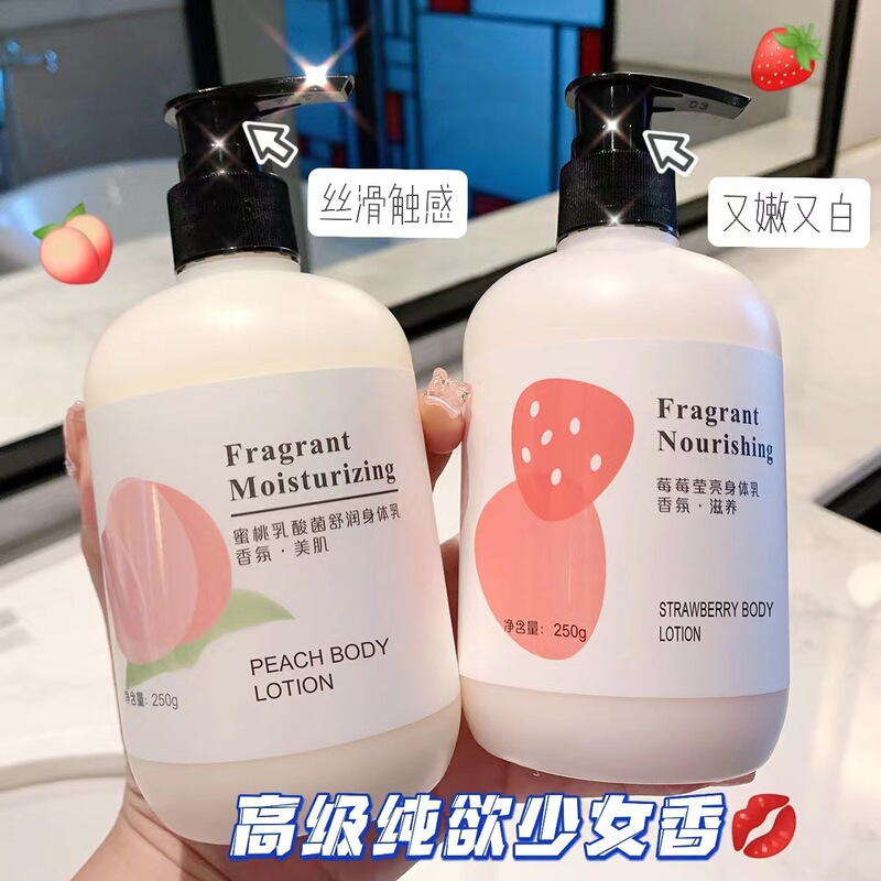 ワセリン補水ニコチン酸アミド体乳の香りが持続的に香りを残します。|undefined
