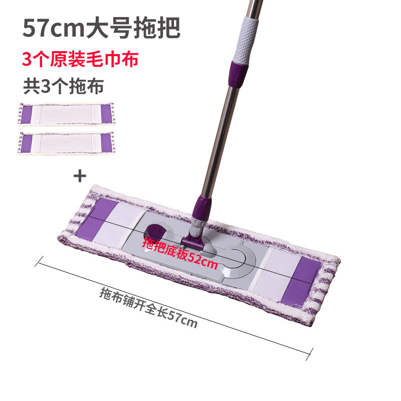 대 57cm (천 3 장) 타월 천