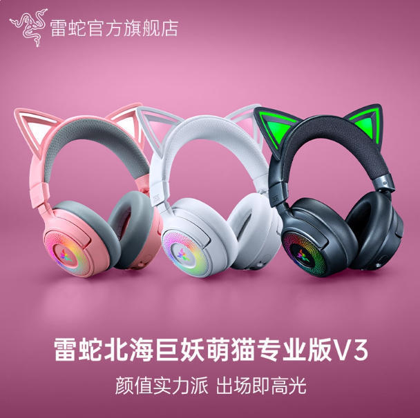 Razer Kraken Cute Cat V3 Professional Edition Luminous Gaming Headset