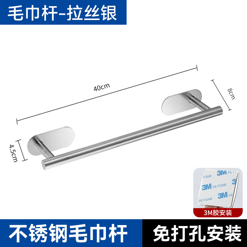 哇噢跨境架壁挂式厨房卷纸架不锈钢免打孔纸巾保鲜膜吸油纸收纳架|undefined
