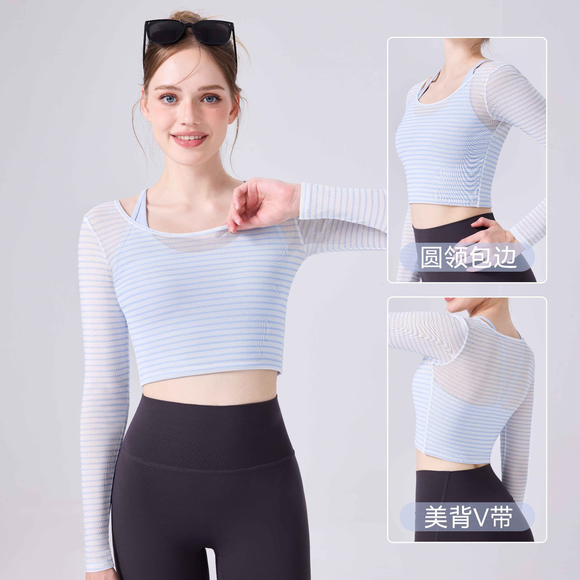 [Precio de un bocado] ropa interior deportiva colgante chaleco a rayas de contraste de color para mujeres cinturón de pecho cojín de malla rápida secado ropa de yoga transpirable