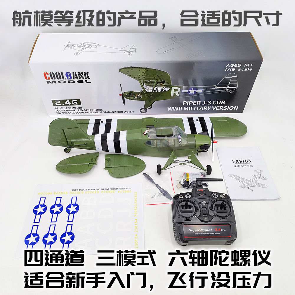 Avión teledirigido grande Kubingke con larga duración y resistencia a los golpes, modelo de avión de ala fija, modelo de bombardero militar J3.