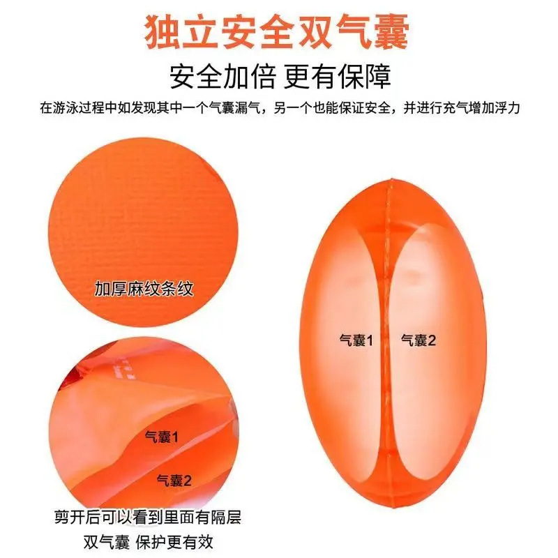 跟屁球游泳包双气囊防溺水救生游泳圈跟屁浮囊游泳浮漂加厚跟屁虫|undefined