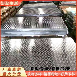 ���l5052�����X�� ��l����Ƥ���y��1060�������y�ⶹָᘼy�X��