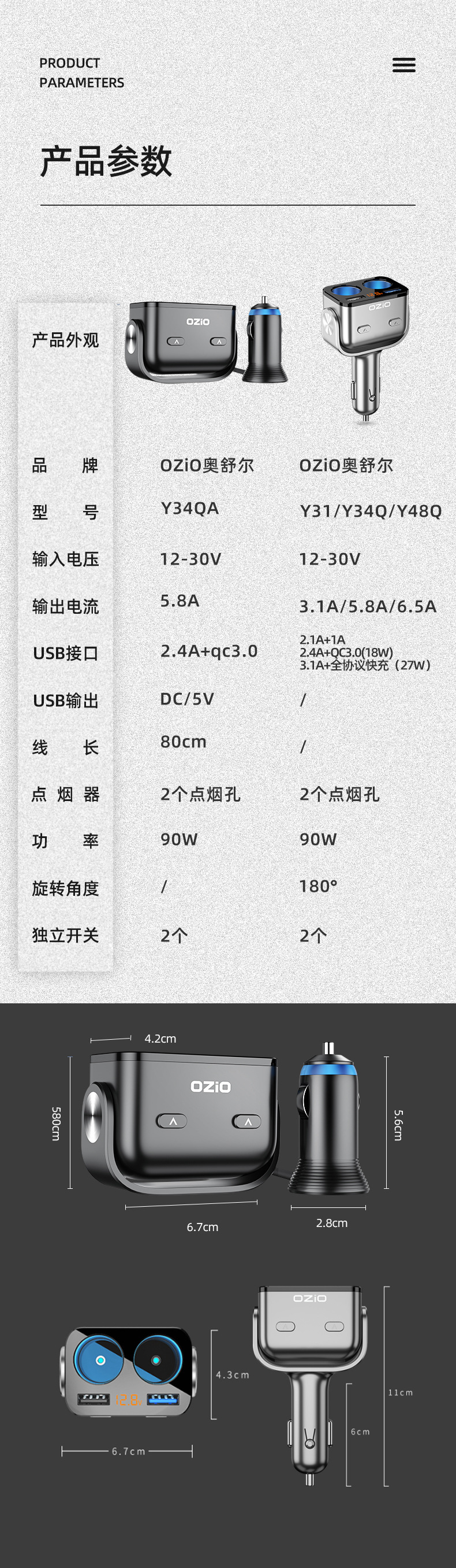 Car Charger Super fast charge one to three car charger cigarette lighter conversion plug multi-function extension interface PD,