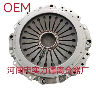 1878002024 factory wholesale 430 copper-based ceramic three-stage shock absorber 50.8 high horsepower special clutch