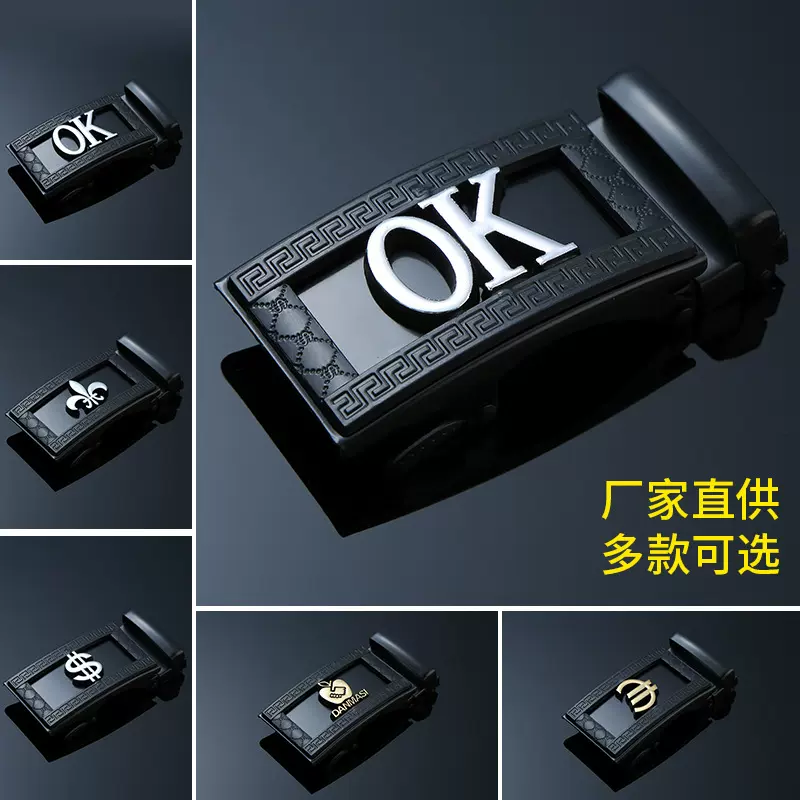 商务男士皮带头金属自动扣腰带压扣4.0cm单卖内穿式卡扣现货批发