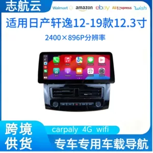 12-19 Nissan Sylphy 12.3 düym Android Böyük Ekran Naviqasiya Bluetooth GPS Pleyer
