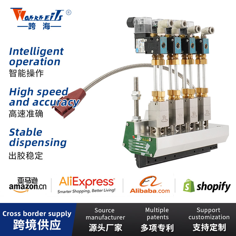 工艺品粘贴连续高速间断通用型刮枪沙发海绵粘合热熔胶包装机喷枪