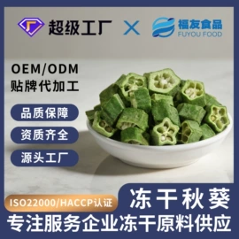 综合蔬果干;桃干;其他果干蜜饯