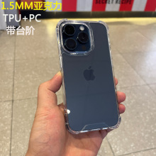 �m��iPhone15pro�ĽǷ�ˤ���������o���O�����͸��tpu+PC�֙C��