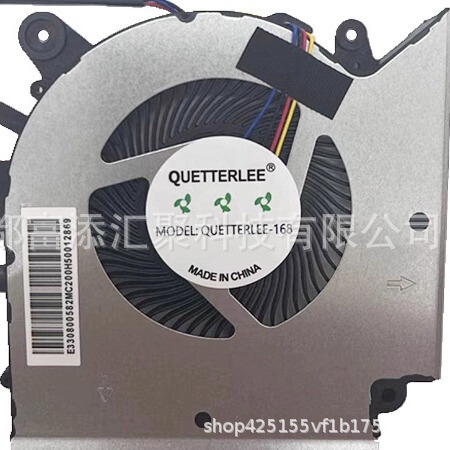 Applicable to Microstar MSI GF66 GF76 GL76 Pulse GL66 MS-1583 MS-1581 fan