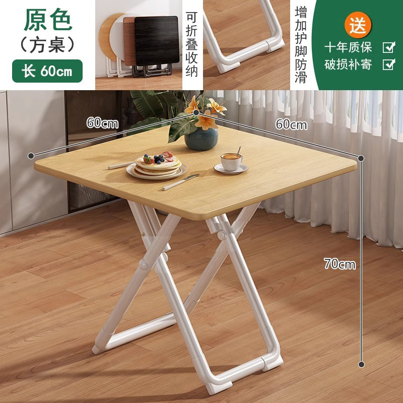 折叠桌阳台家用小户型出租房饭桌简约休闲餐桌宿舍桌白色小圆桌子|undefined