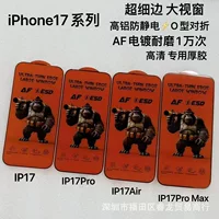 Apple, совместимый с iPhone 17/16, iPhone 17, 17 Pro Max